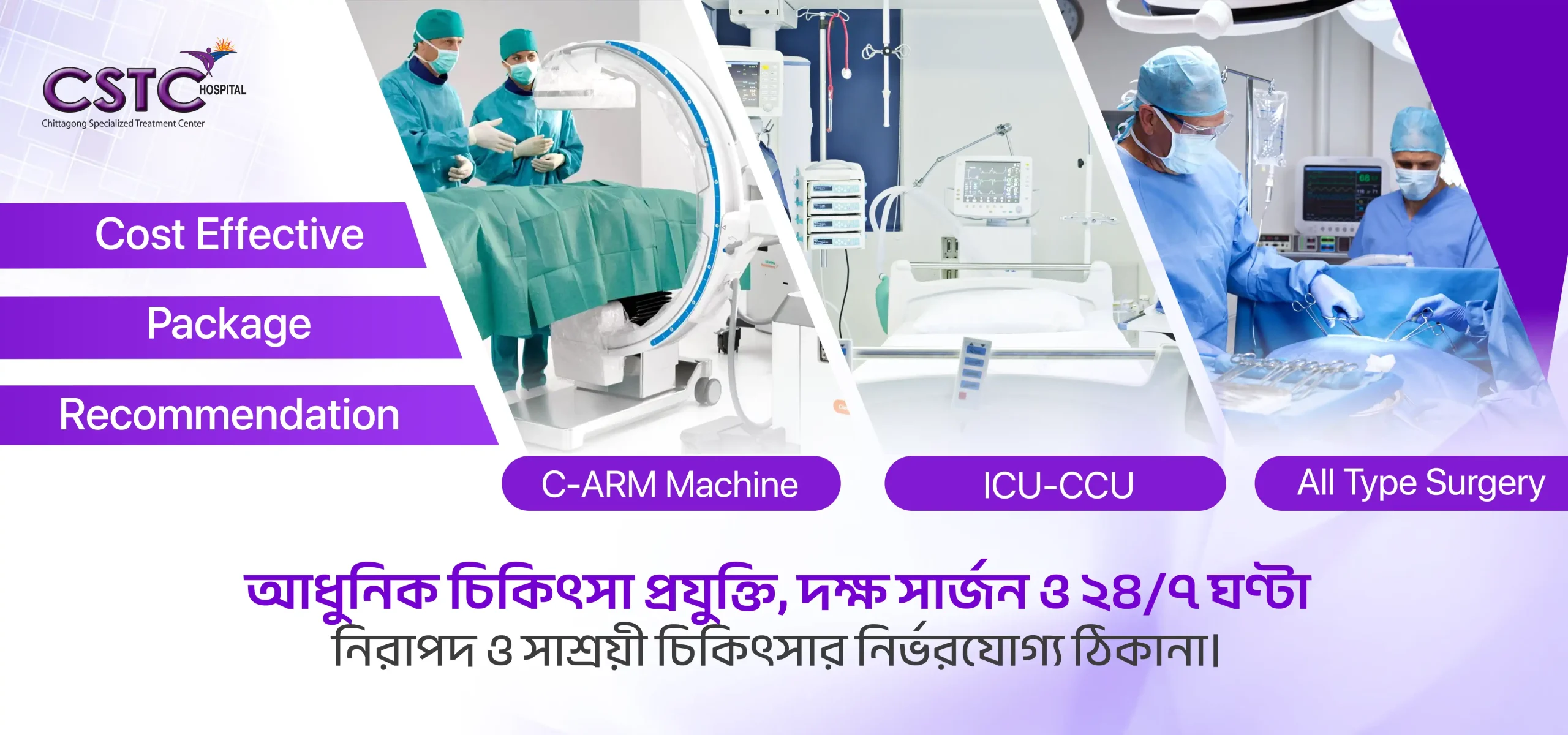 Cstc web banner 3 copy