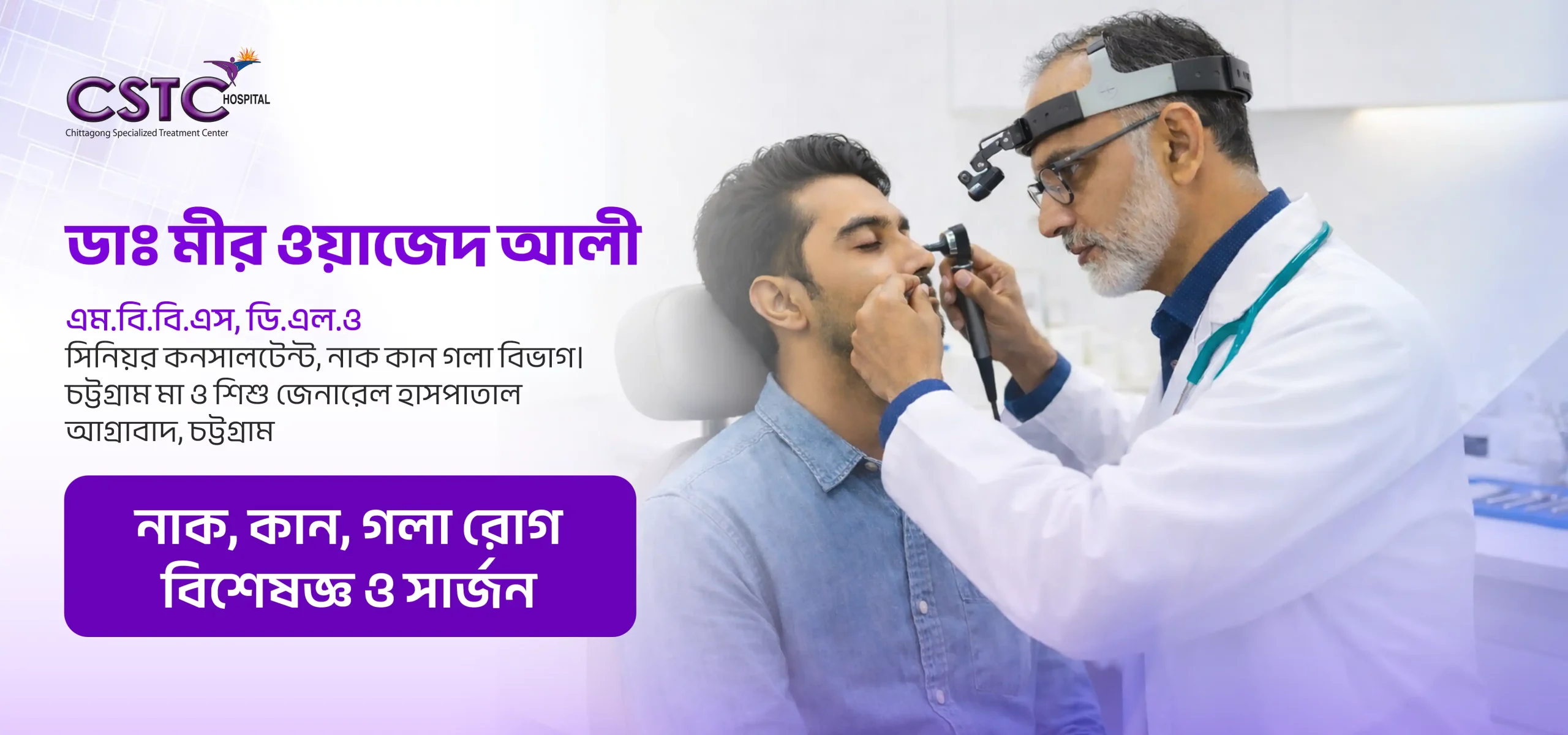 Cstc web banner 4 copy