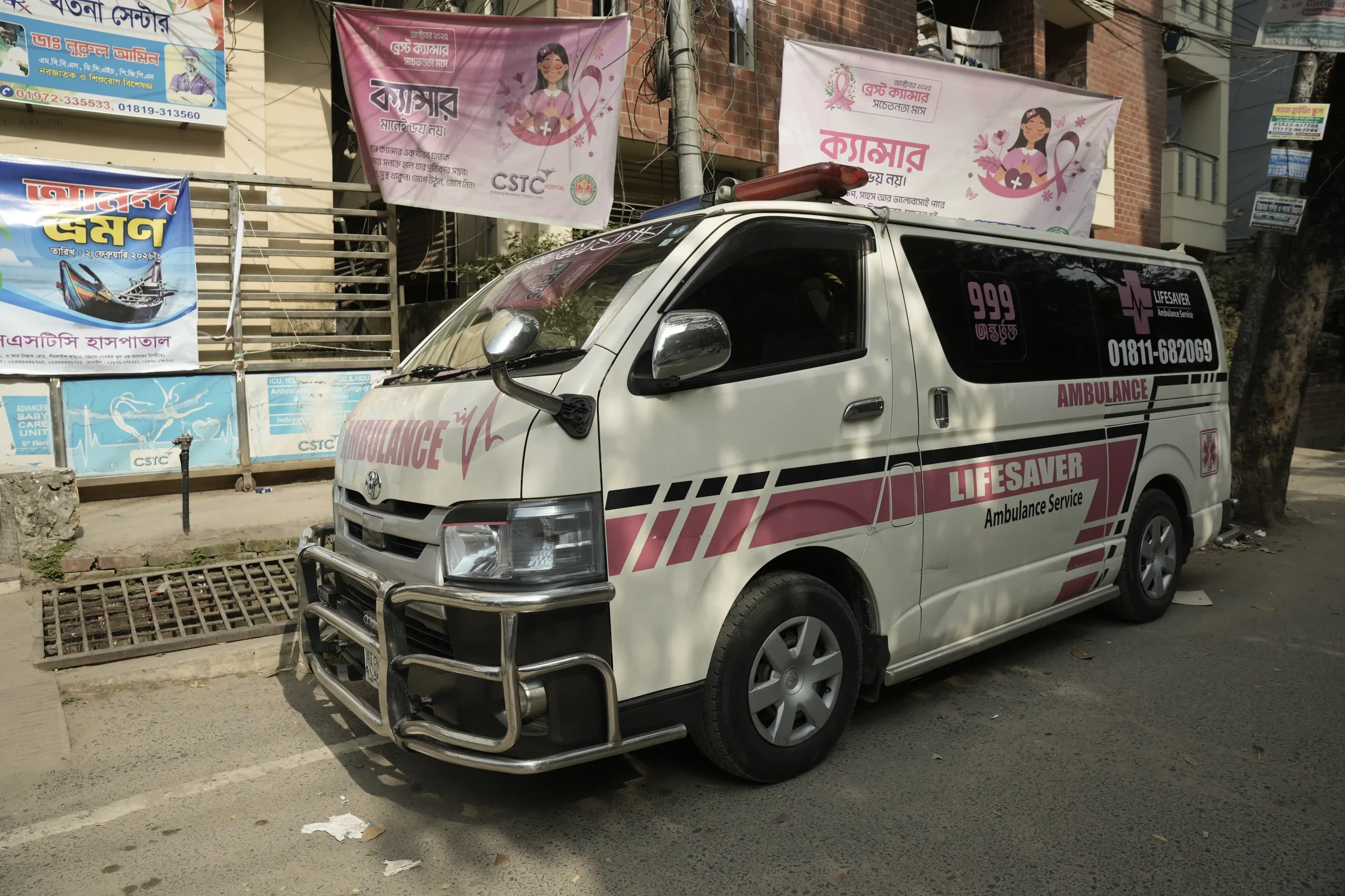 Ambulance