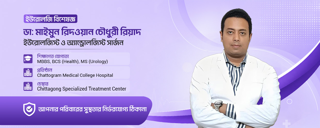 Doctor Cover Banner